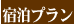 �h���v����