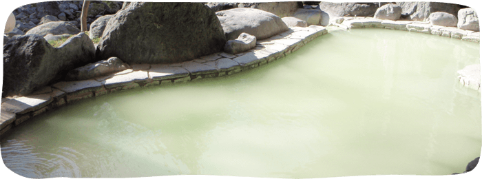 高尾の湯