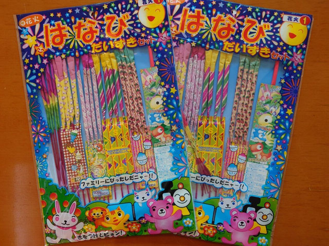 夏休みファミリー宿泊プラン